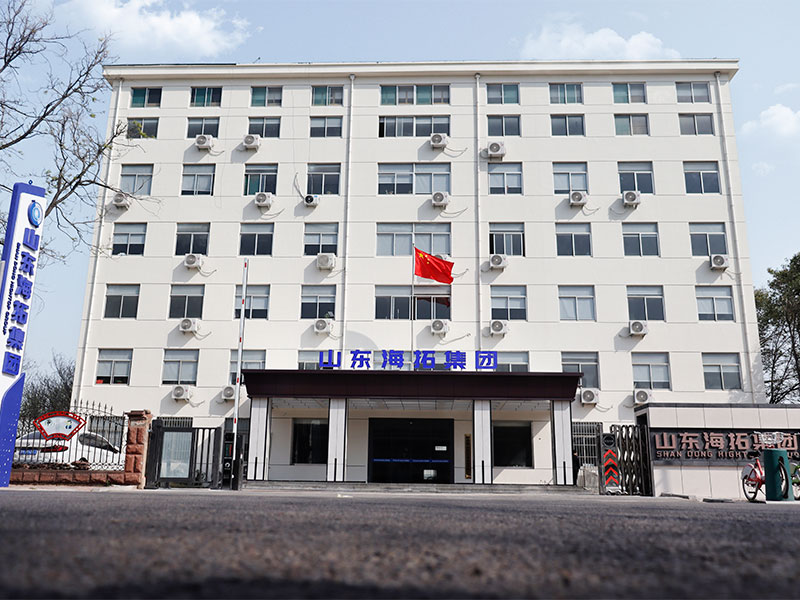 新起点 新征程 海拓集团乔迁庆典圆满举行