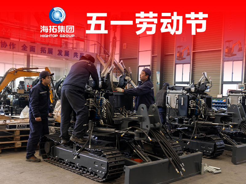 五一劳动节，致敬奋斗的力量​
