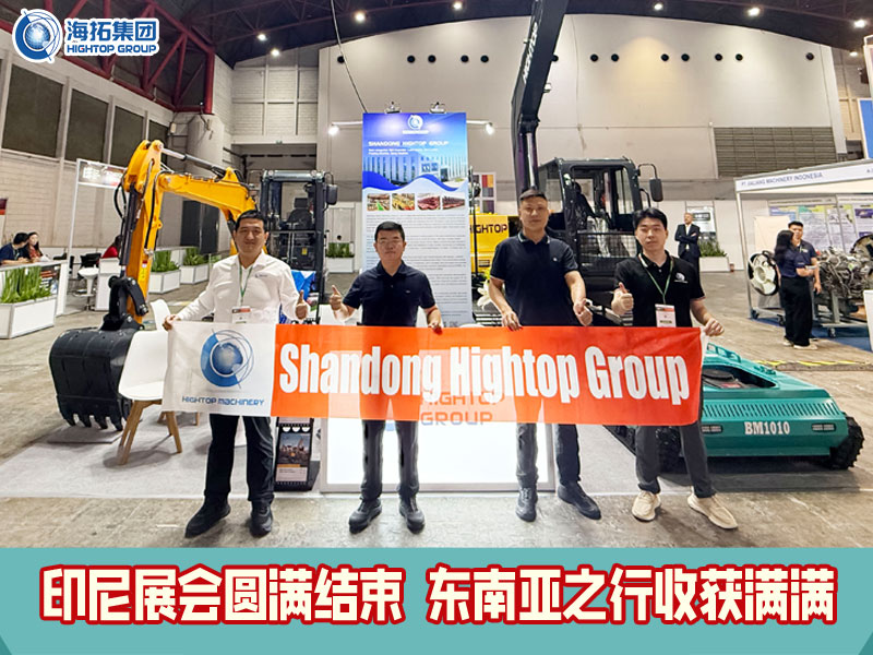 印尼展会圆满收官 | 多款机型首秀东南亚，现场体验获盛赞！