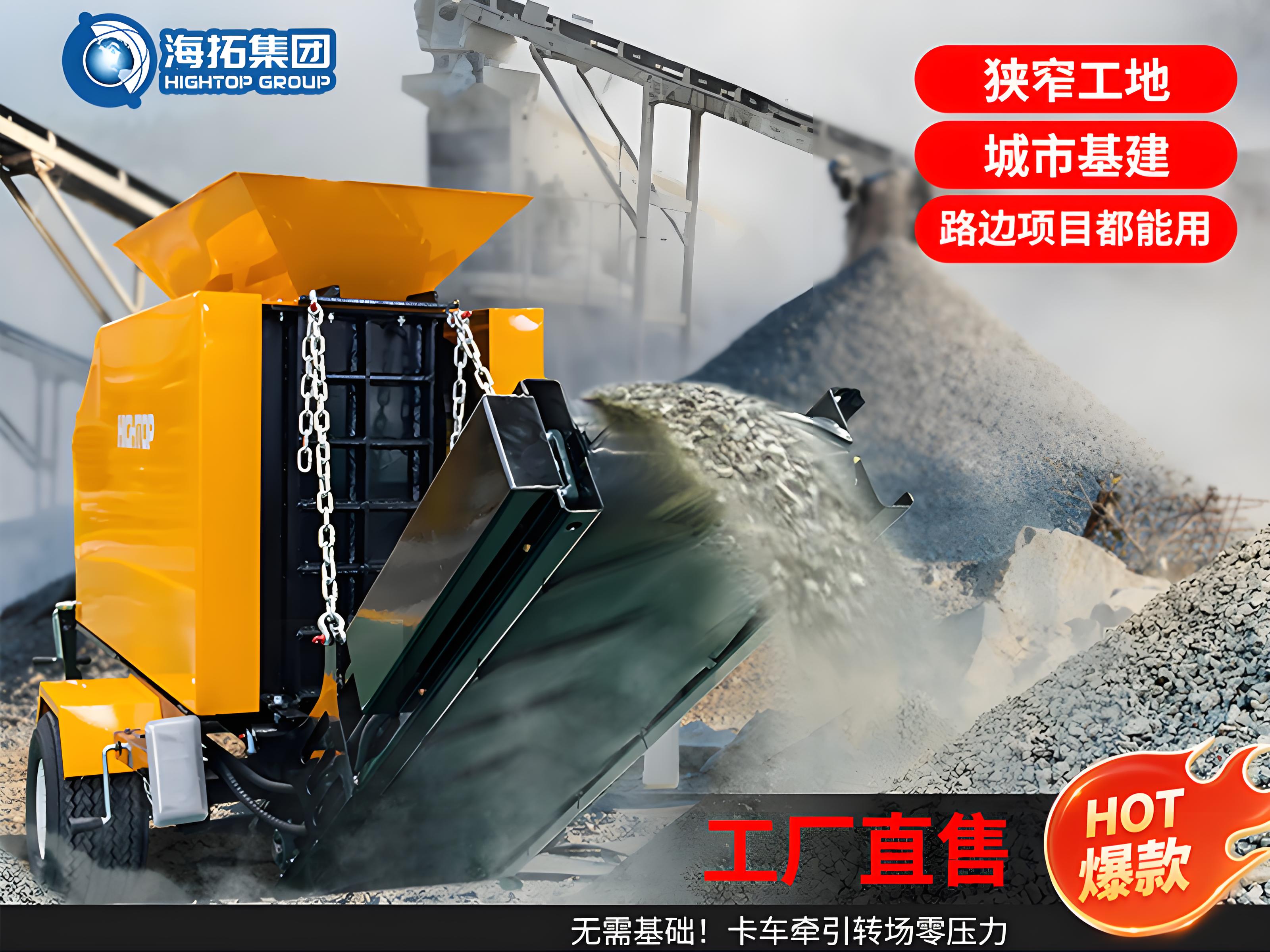 中小型破碎不用愁：HTJC135 移动拖车破碎机，牵上就走、啥料都碎